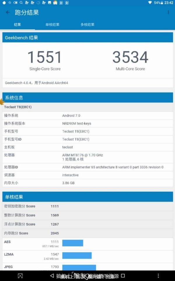 台电t8平板升级系统,台电p80t平板8英寸电脑质量怎么样