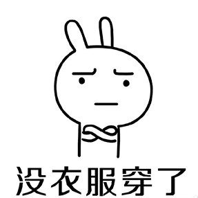 不仅舒适还很潮t恤,比较潮一点的t恤