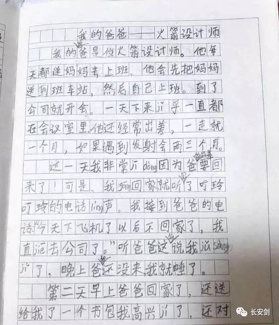 「三分钟法治新闻全知道」安倍“日式”款待讨好伊万卡后，特朗普却说了这样一句话……