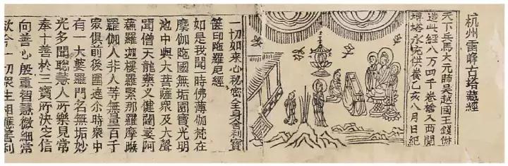 杭州哪些朝代做过首都,杭州几个朝代的首都