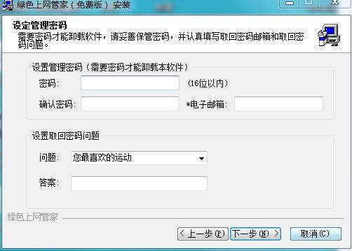 手机网站被限制访问怎么解决,网站被限制访问怎么解决