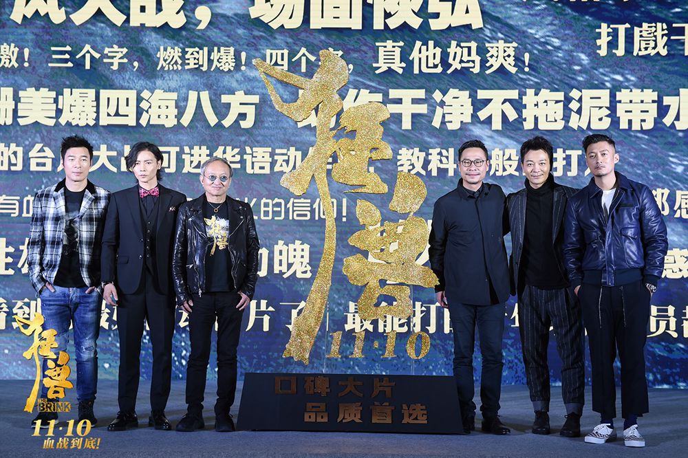 狂兽张晋对打余文乐吴樾,张晋吴京吴樾谁更能打