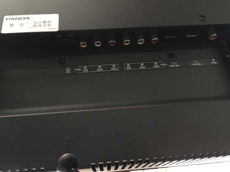 熊猫55寸电视机,熊猫55寸电视灰屏解决方法