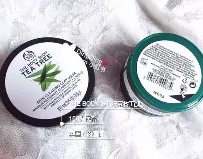 平价好物大推荐面膜,双十一一元秒杀护肤品
