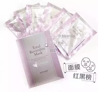 平价好物大推荐面膜,双十一一元秒杀护肤品