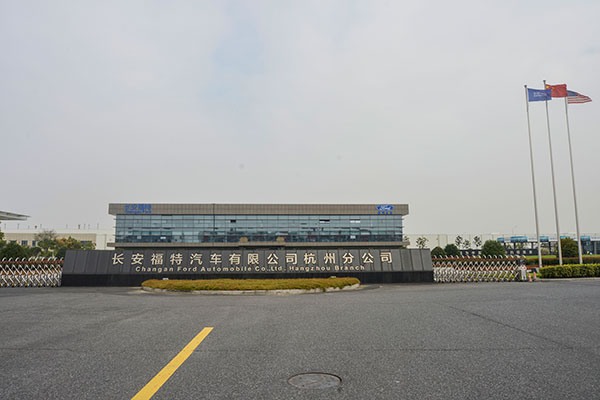 长安福特制造工厂,长安福特杭州工厂车型