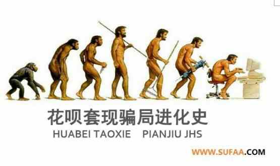 线上“虚拟套现”:是创业还是传销?