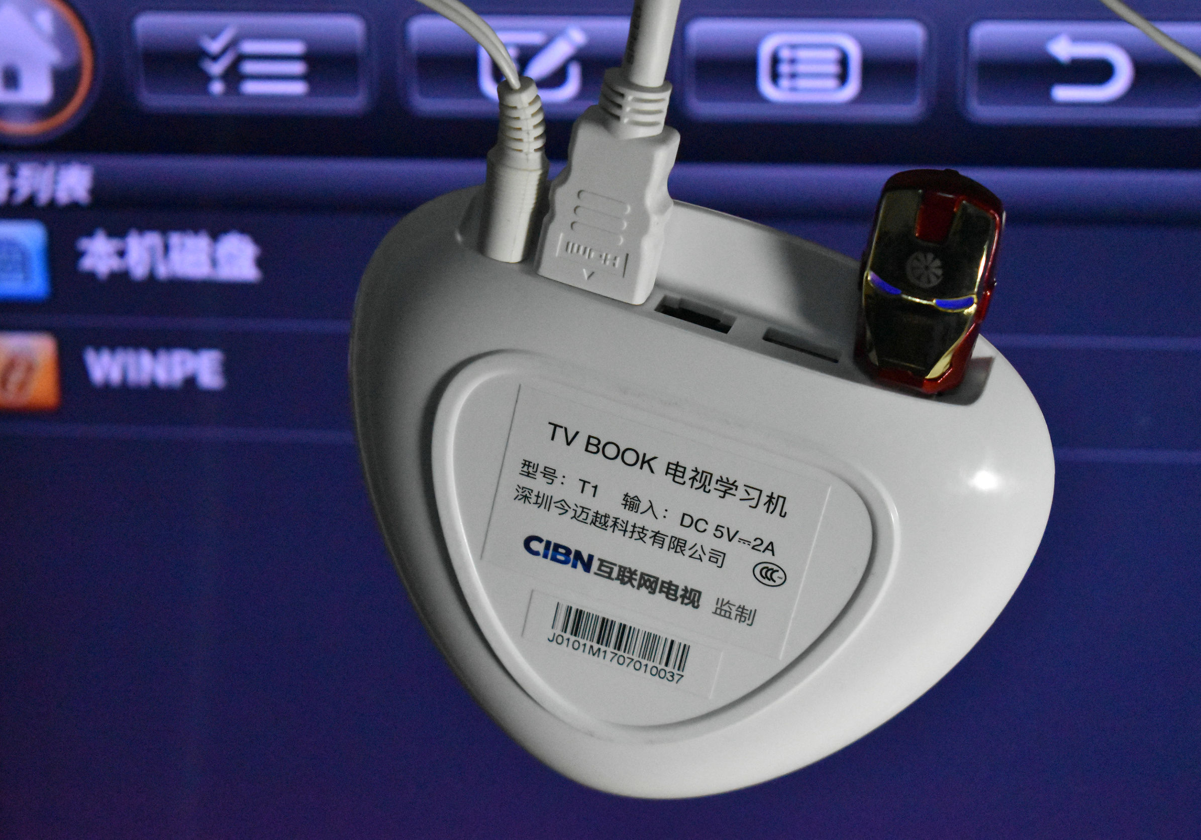 让孩子放心看电视的学习机，同步课本TVBOOK值得拥有