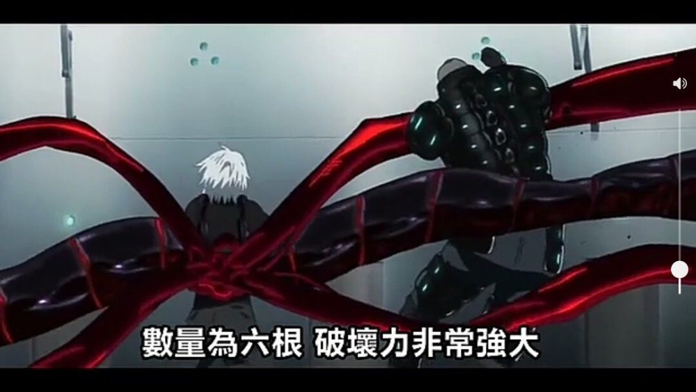 金木蜈蚣半赫子形态,东京喰种金木的最强形态