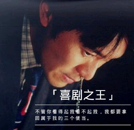 周星驰经典电影无解说,周星驰电影片段top5