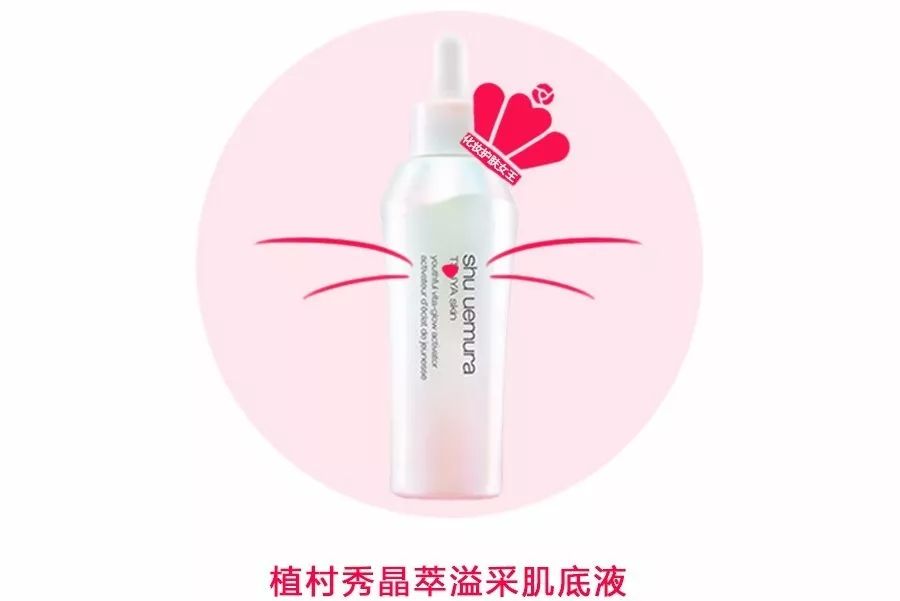 植村秀哪款卸妆油最好,植村秀四种卸妆油对比