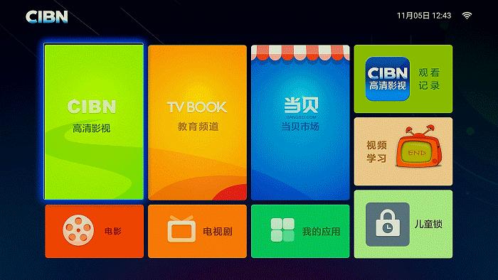 让孩子放心看电视的学习机，同步课本TVBOOK值得拥有