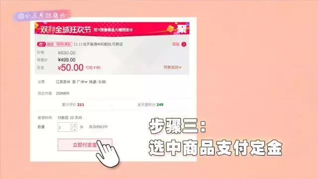 377美白精华测评实测,用了美白精华还可以再用精华油吗