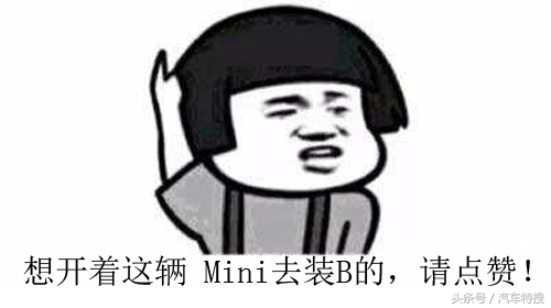 极限老Mini植入HondaB16A动力炸裂