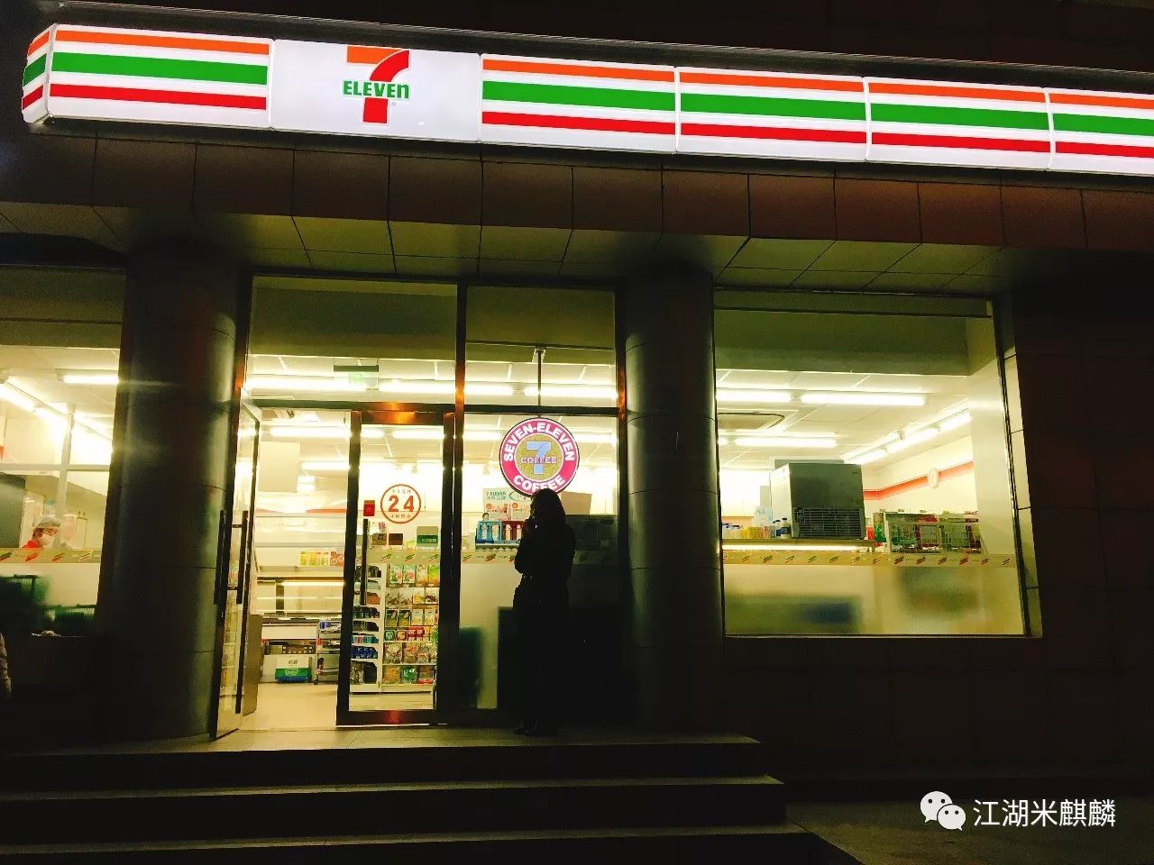 老字号烤红薯店,获嘉京城烤红薯