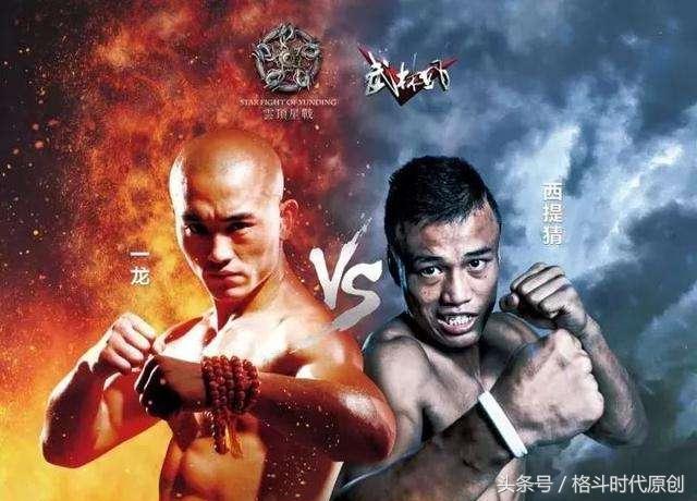 一龙经典语录,哪怕全世界都在嘲笑也无所谓