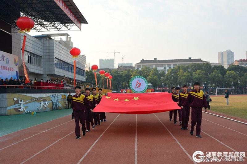 鼎城永安小学第三届田径运动会,鼎城区第31届中小学生田径区运会