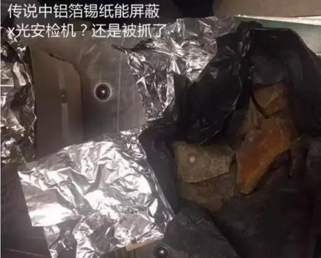 琥珀的真实事件,琥珀的事什么时候败露