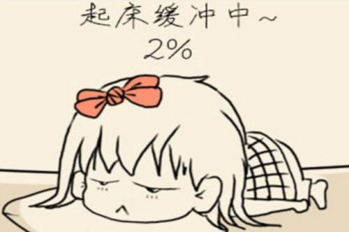 适合早上起床的闹钟铃声歌曲推荐,什么音乐适合当闹钟铃声