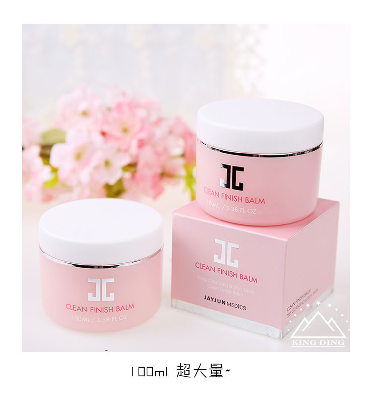 2023卸妆推荐测评,2021卸妆水测评红黑榜平价