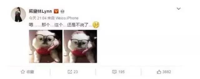 熊黛林晒孕肚宣布真的怀孕啦！方媛立马发微博秀郭富城照片回击！