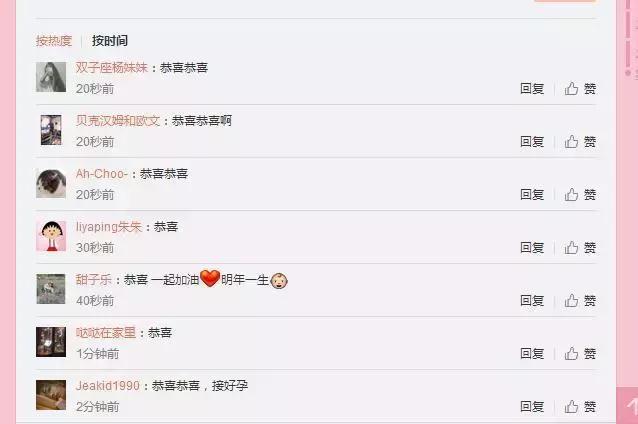 熊黛林晒孕肚宣布真的怀孕啦！方媛立马发微博秀郭富城照片回击！