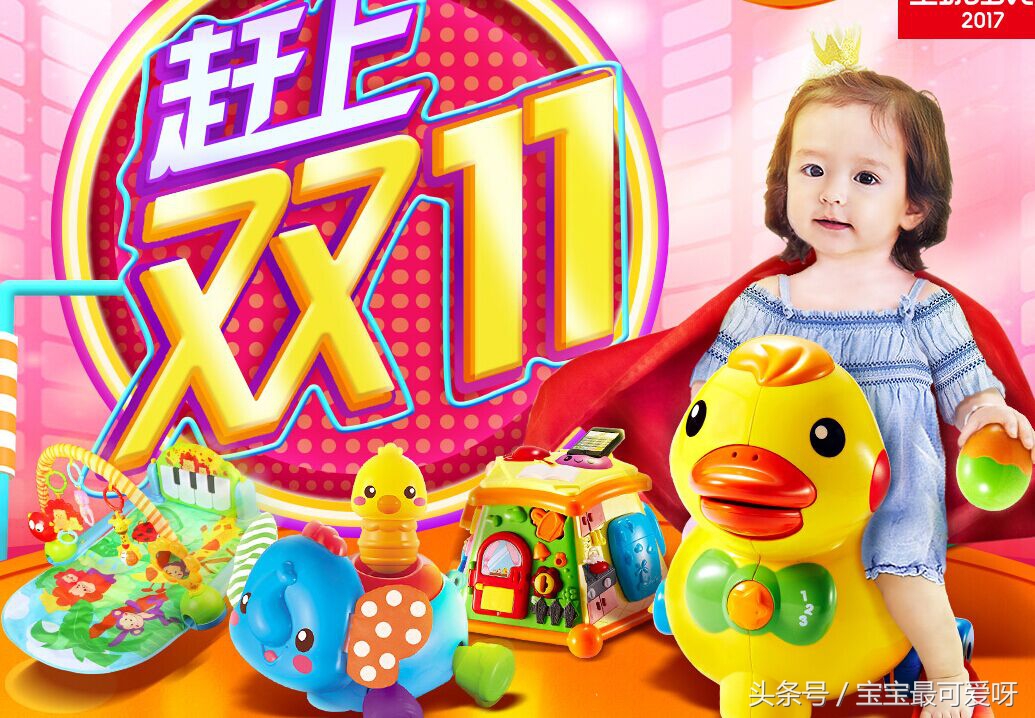 辣妈双11狂购物,双十一辣妈晒出彩妆购物清单