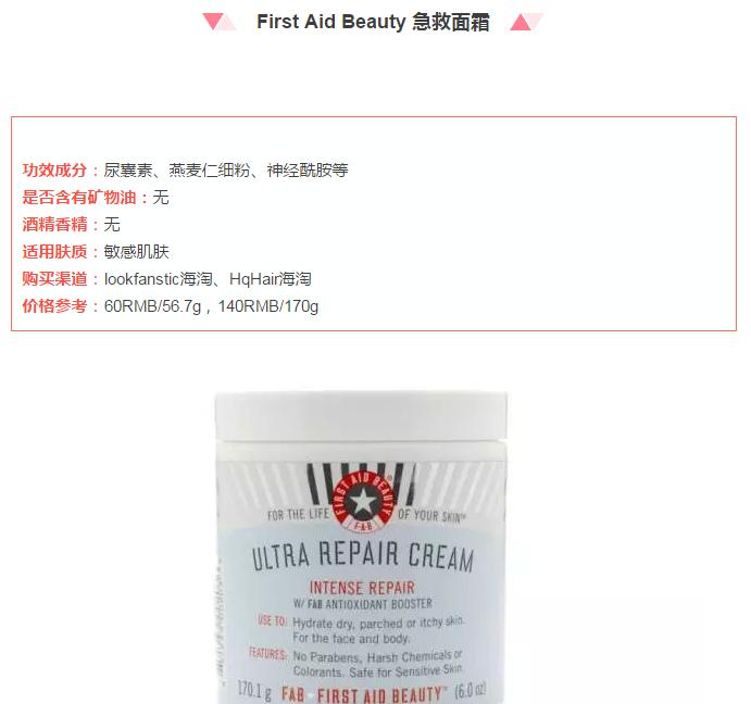 百元内敏感肌水乳推荐,百元乳液推荐敏感肌