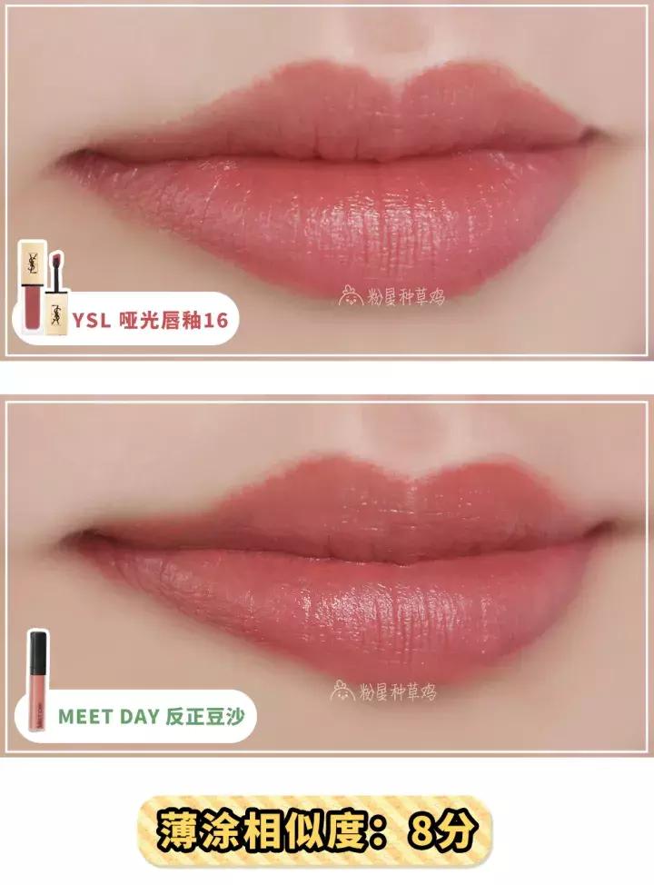 ysl唇釉16号值得入手吗,ysl哑光唇釉16正品停产了吗