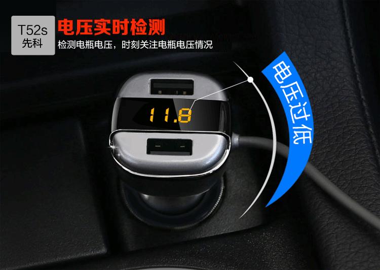汽车手机充电器哪款最好用,车上usb充电快还是车载充电器快