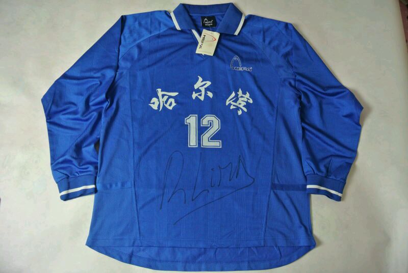 哈尔滨足球魔鬼主场,哈尔滨足球史最经典的一战