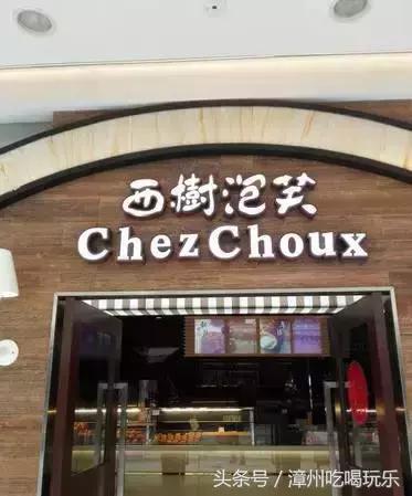 漳州21家值得品尝的蛋糕甜品店，每一口都甜到骨子里