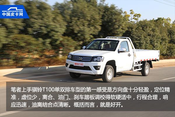 5万元柴油最好的自卸轻卡,5万以下的创业神车