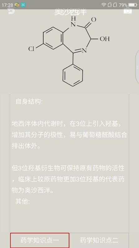 中小机构林立，借助VR、AR的百通世纪如何在医学教育中突围？