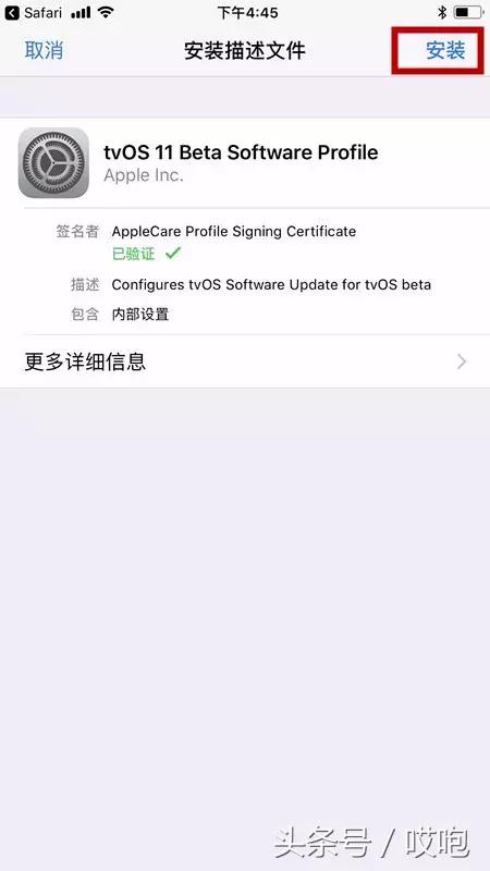 iphone总是提示需要冷却怎么办,iphone老是提示更新app