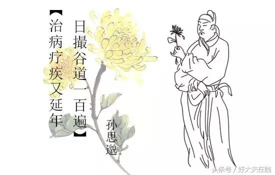 痔疮开花消除的小妙招,菊花妙用