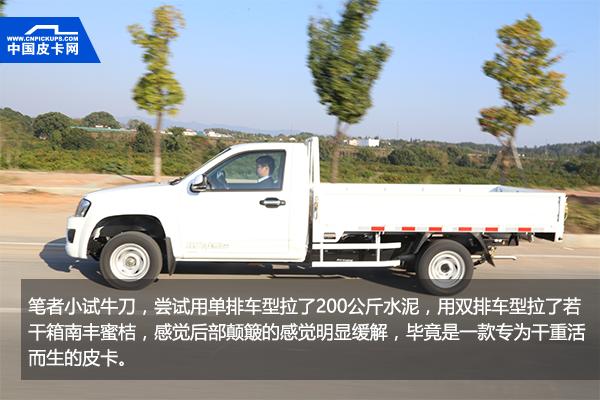 5至6万创业车,骐铃t100s创富版