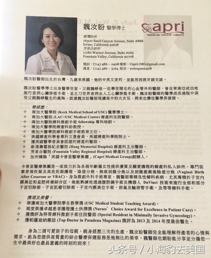 美国产检和国内的不同