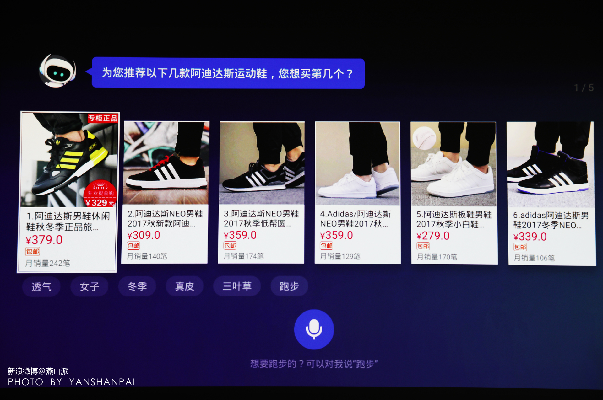 家用投影使用体验,暴风电视一体机评测