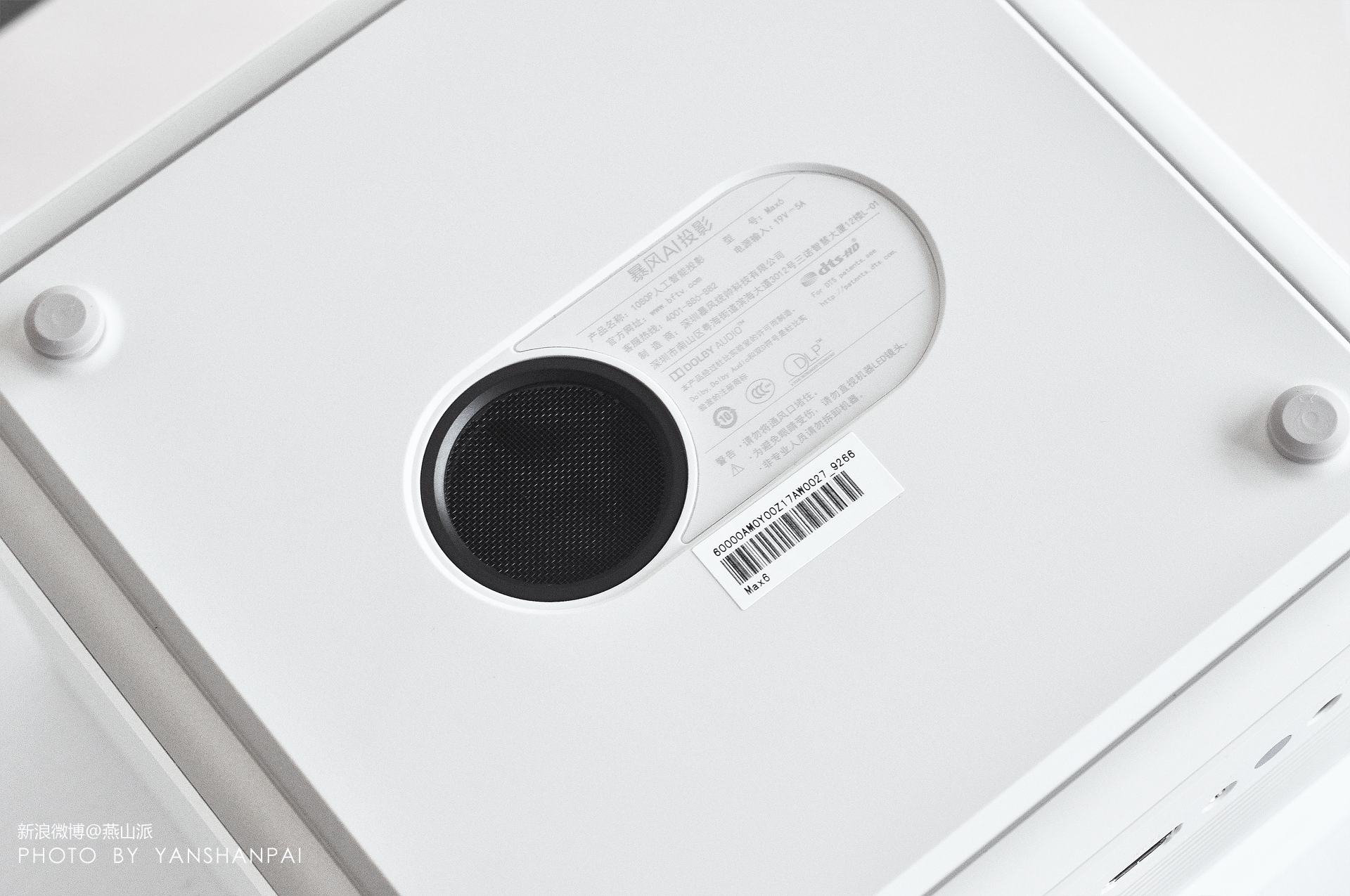 家用投影使用体验,暴风电视一体机评测