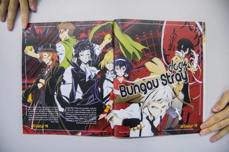 不只本·拉登，中东大佬都是宅