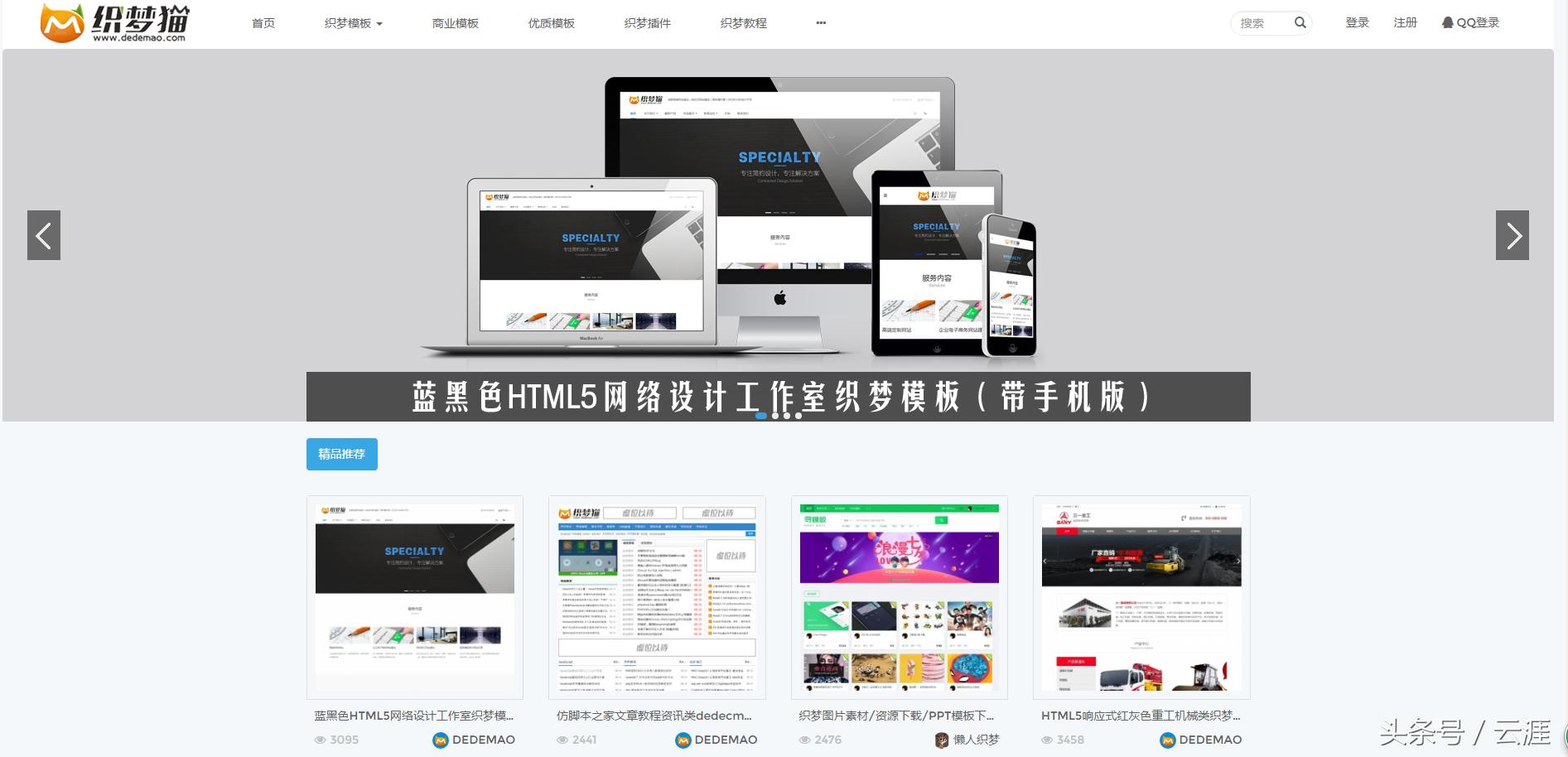 网站图片不高清怎么办,如何让网站界面更好看