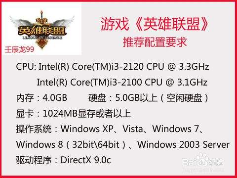玩LOL、CF、Dota时出现卡顿现象应该怎么办？
