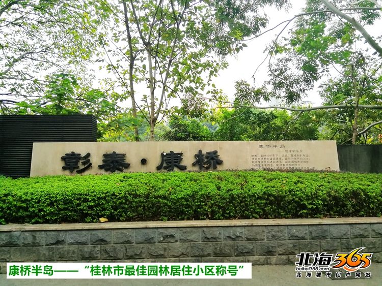 小编亲历两天一夜，终于知道为什么桂林人都夸彰泰了