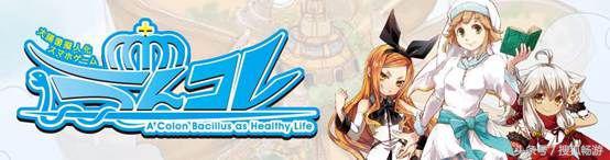 便便也能变成萌娘这些“拟人”类游戏哪个脑洞大破天