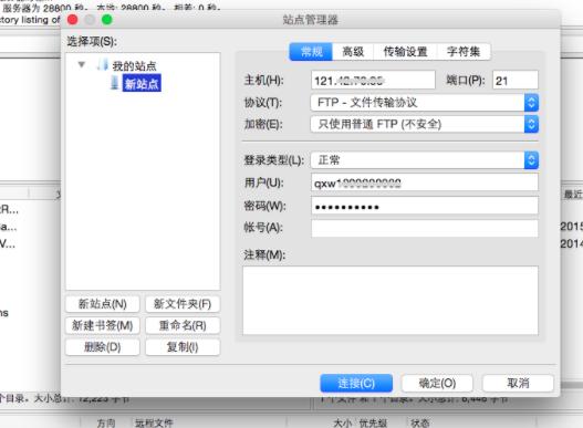 阿里云服务器建网站教程,阿里云搭建个人网站教程