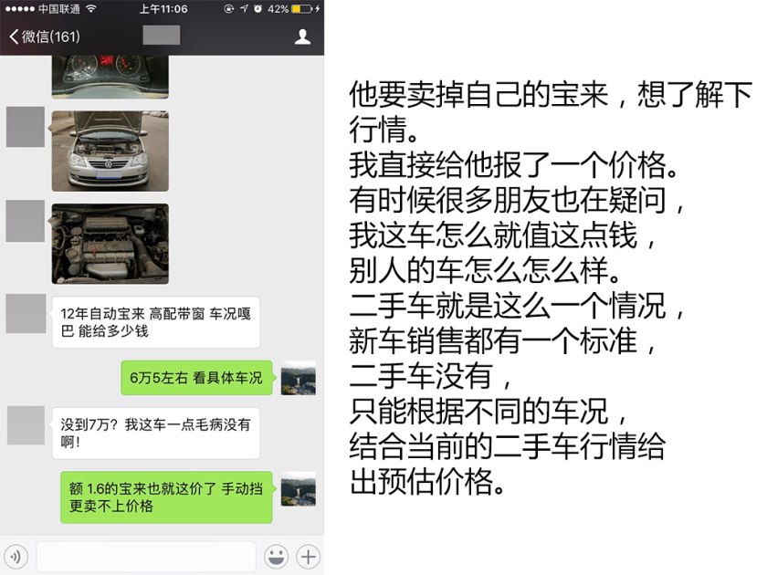 宝来档次很低吗,宝来很低端吗