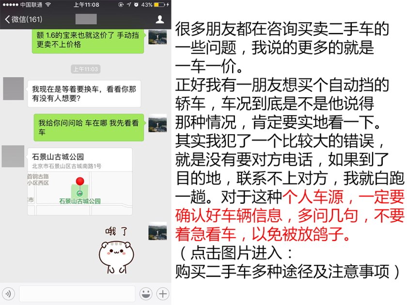 宝来档次很低吗,宝来很低端吗