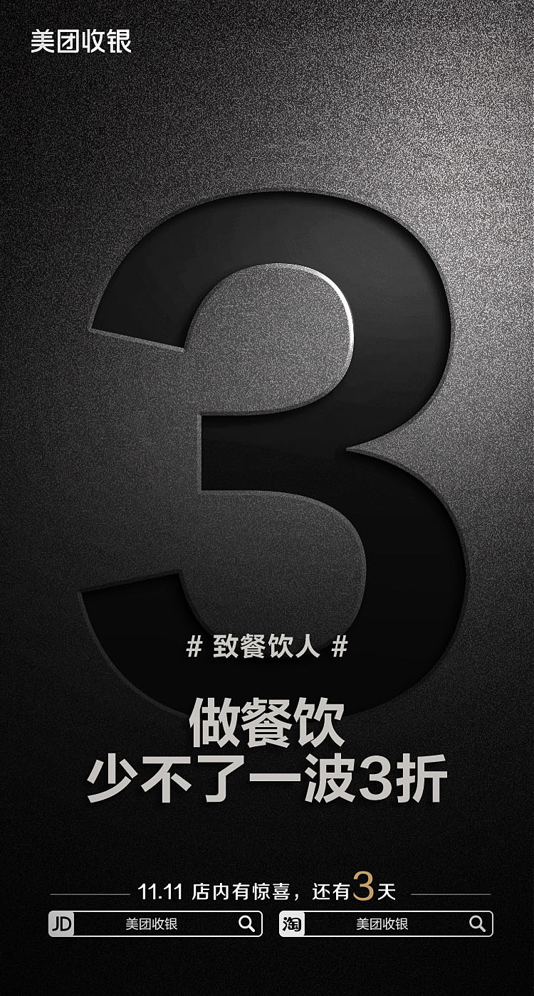 美团收银核心功能,美团收银对市场冲击