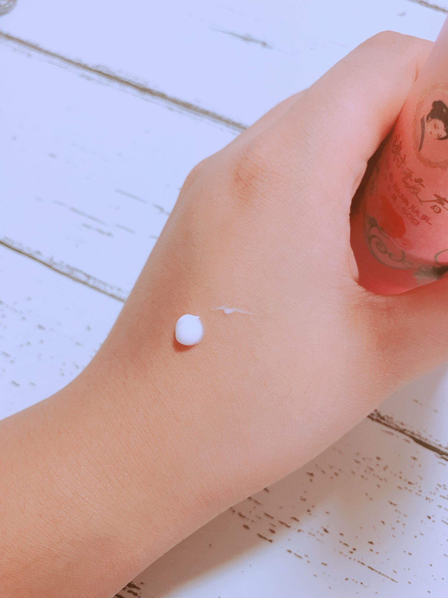 今天安利一个百年国货乳液